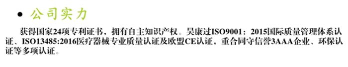 广州昊康手动病床