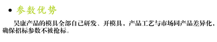高档病床生产厂家
