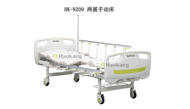 两摇手动床HK-N209