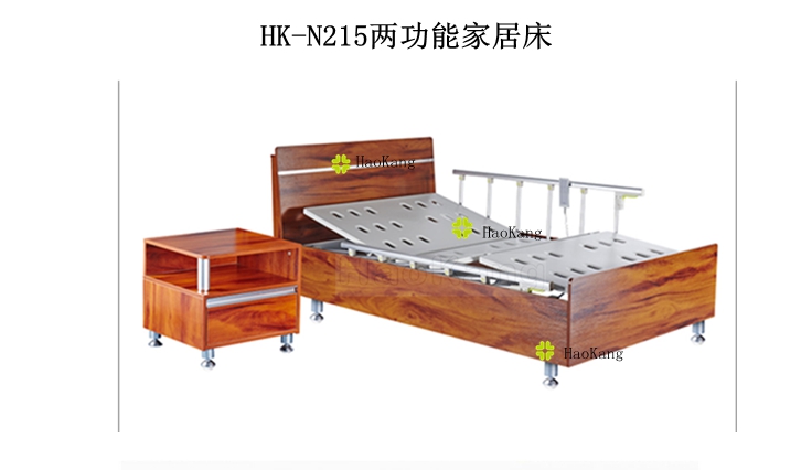 两功能电动家居床HK-N215