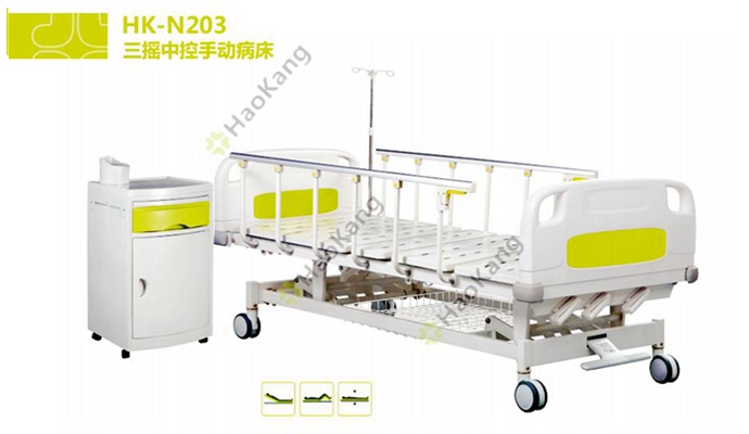 三摇四折医用病床HK-N203