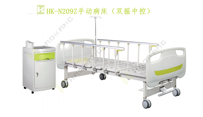 HK-N209Z手动病床（双摇中控）