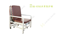 HK-N705共享陪护椅