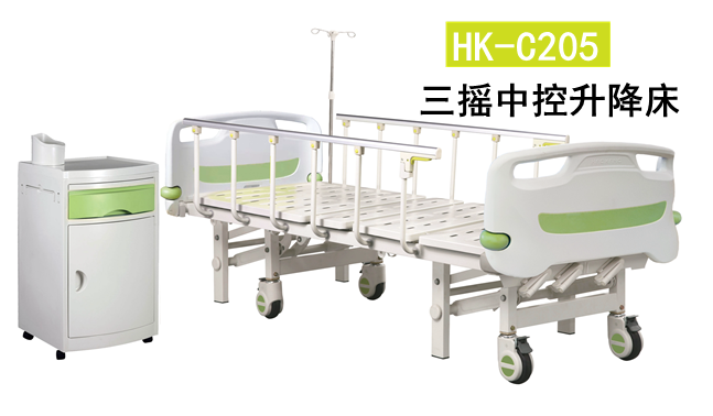 HK-C205 三摇中控升降床1