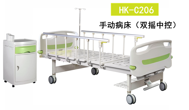 HK-C206 手动病床（双摇中控）