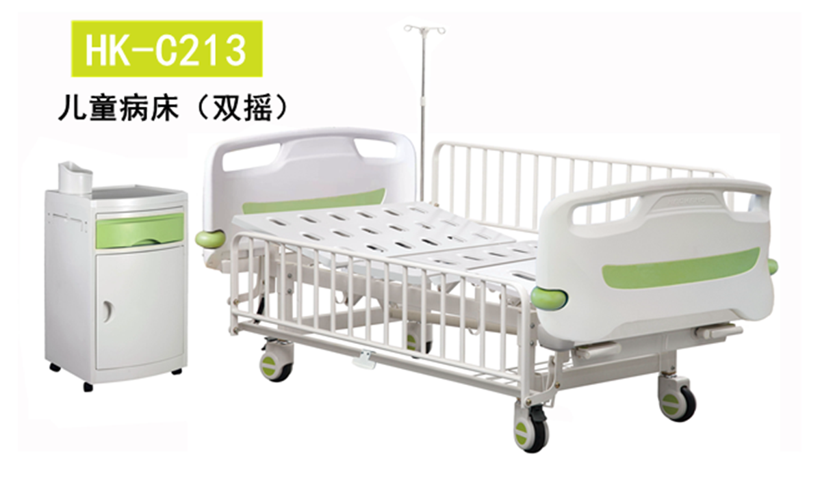 儿童病床HK-C213