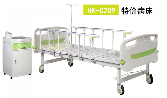 HK-C209特价
