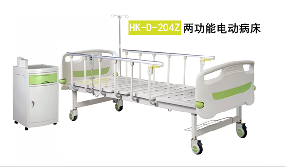 HK-D-004Z电动病床（二功能）